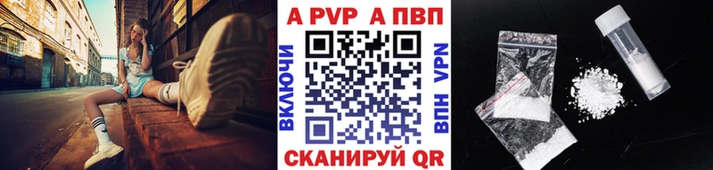 А ПВП мука  цена наркотик  Дудинка 