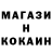 Метадон кристалл Human Griefman