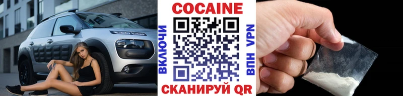 КОКАИН VHQ  Дудинка 