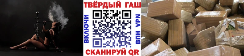 ГАШ индика сатива  Дудинка 