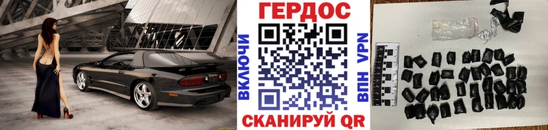 Героин Heroin  Дудинка 