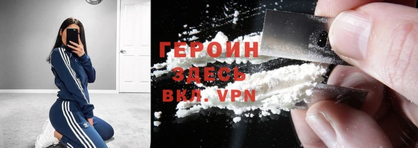кокаин премиум Алексин