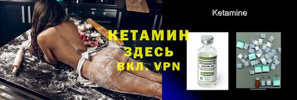 кристаллы Сатка