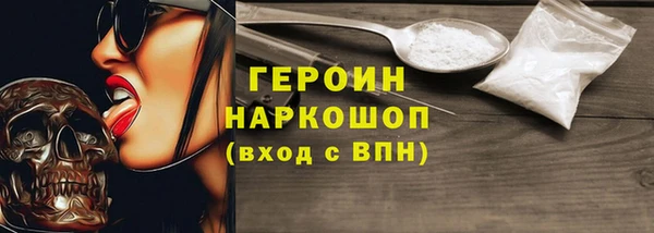 кокаин премиум Алексин