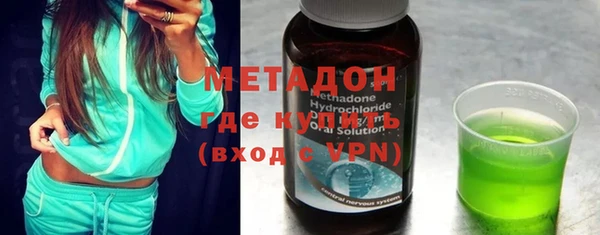кокаин премиум Алексин