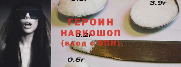 кокаин премиум Алексин