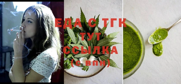 кокаин премиум Алексин