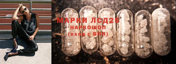 кристаллы Сатка