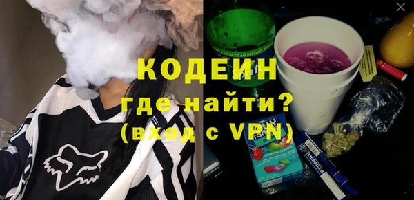 соль курить ск Сафоново