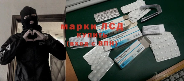 кокаин премиум Алексин