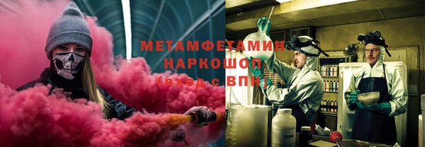 кокаин премиум Алексин