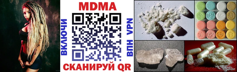 МДМА Molly  сколько стоит  Дудинка 
