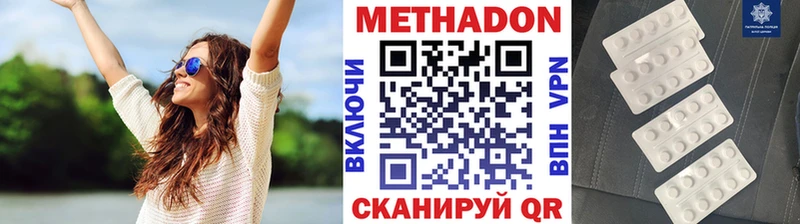 цена   Дудинка  МЕТАДОН methadone 